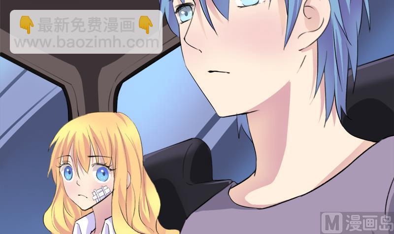 《灰姑娘的阴谋》第41话 希望你能放下报复 第18页