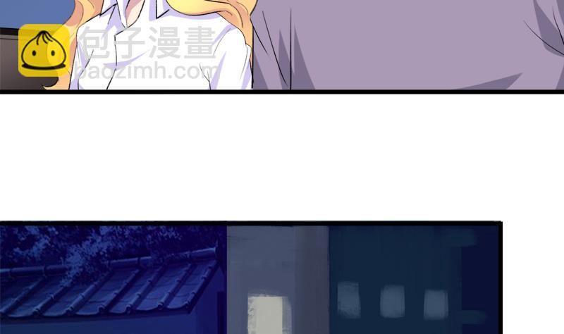 《灰姑娘的阴谋》第41话 希望你能放下报复 第19页