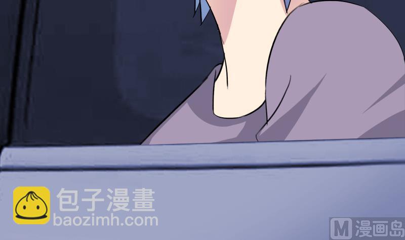 《灰姑娘的阴谋》第41话 希望你能放下报复 第33页