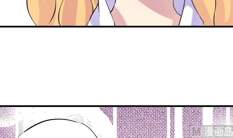 《灰姑娘的阴谋》第41话 希望你能放下报复 第36页