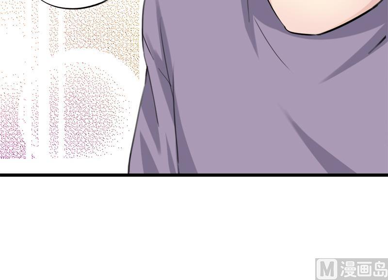 《灰姑娘的阴谋》第41话 希望你能放下报复 第39页