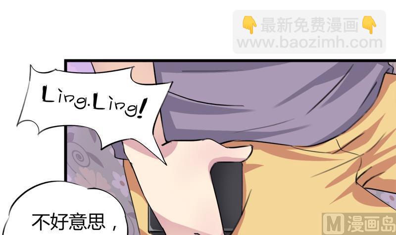 《灰姑娘的阴谋》第41话 希望你能放下报复 第6页