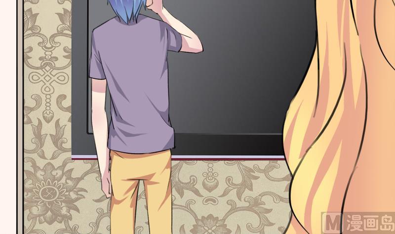 《灰姑娘的阴谋》第41话 希望你能放下报复 第9页