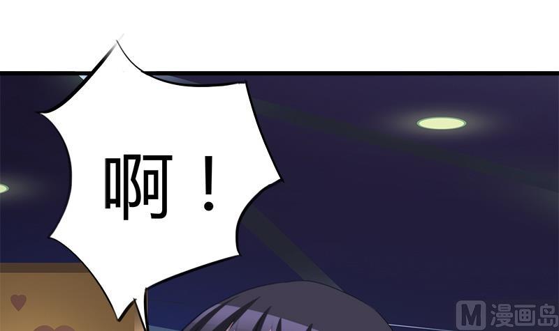 《灰姑娘的阴谋》第48话 咎由自取的欣欣 第12页
