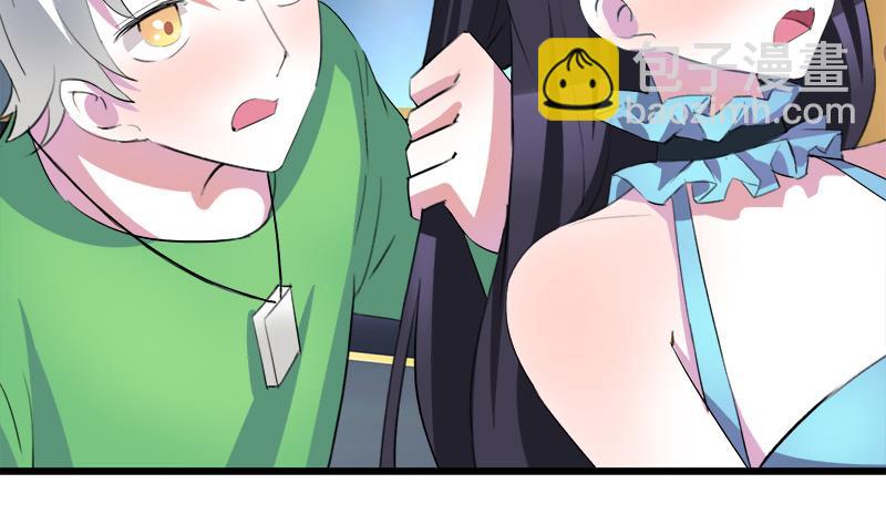 《灰姑娘的阴谋》第48话 咎由自取的欣欣 第16页