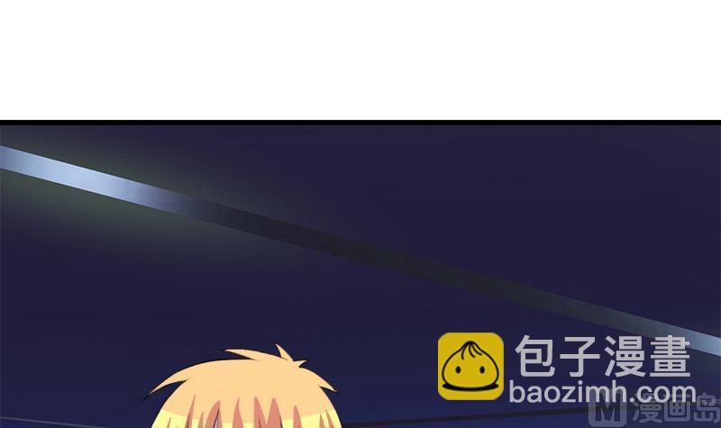 《灰姑娘的阴谋》第48话 咎由自取的欣欣 第21页