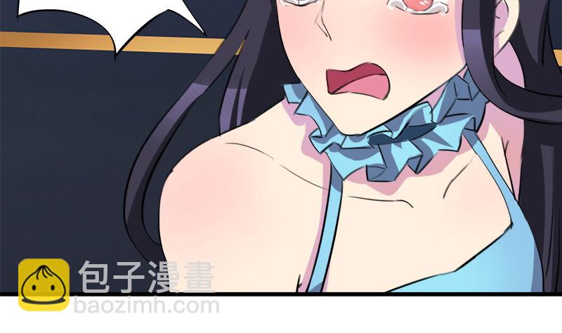《灰姑娘的阴谋》第48话 咎由自取的欣欣 第34页