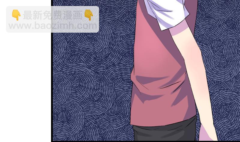 《灰姑娘的阴谋》第48话 咎由自取的欣欣 第37页
