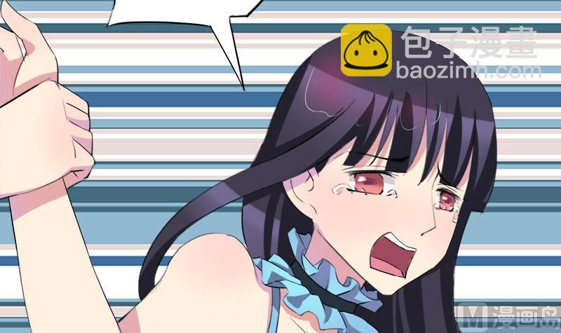 《灰姑娘的阴谋》第48话 咎由自取的欣欣 第42页