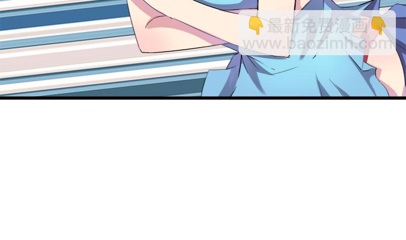 《灰姑娘的阴谋》第48话 咎由自取的欣欣 第8页