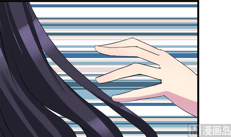 《灰姑娘的阴谋》第48话 咎由自取的欣欣 第9页