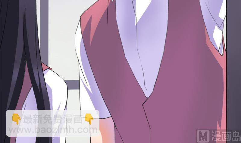 《灰姑娘的阴谋》第46话 江景彦出手 第12页