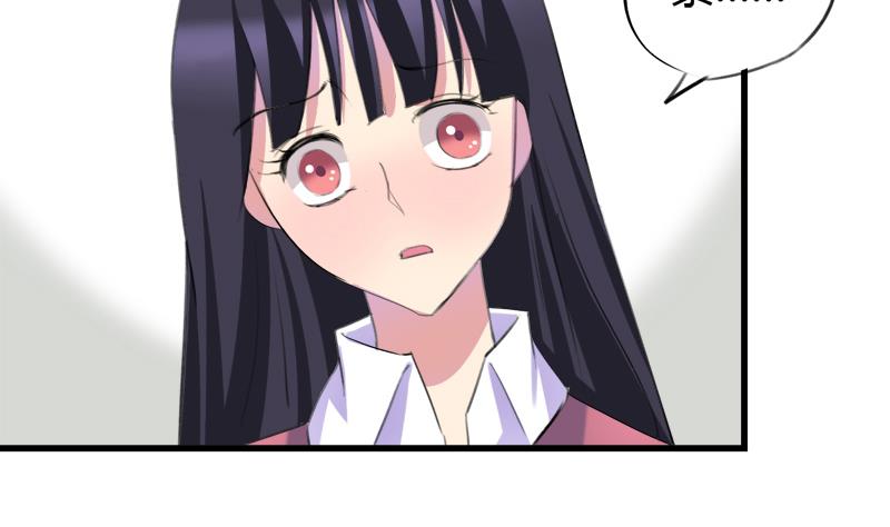 《灰姑娘的阴谋》第46话 江景彦出手 第14页