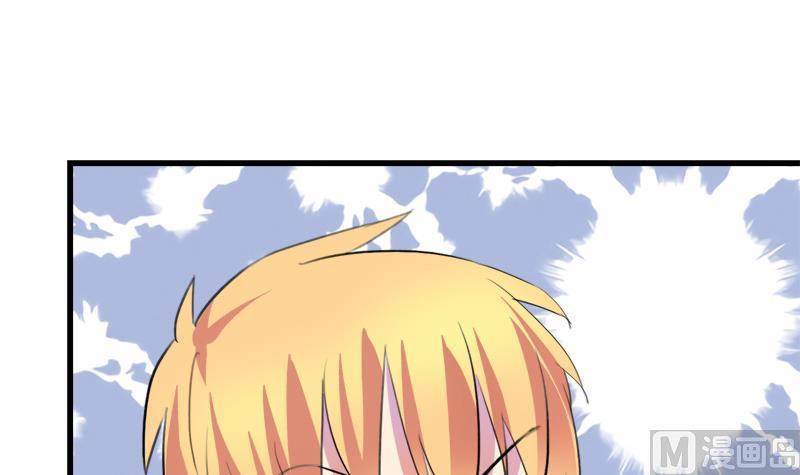 《灰姑娘的阴谋》第46话 江景彦出手 第18页