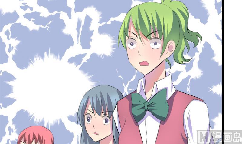 《灰姑娘的阴谋》第46话 江景彦出手 第21页