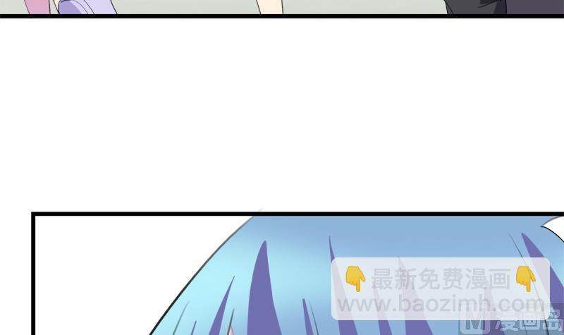 《灰姑娘的阴谋》第46话 江景彦出手 第39页