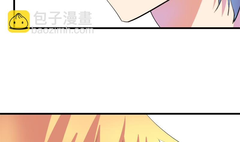 《灰姑娘的阴谋》第46话 江景彦出手 第41页