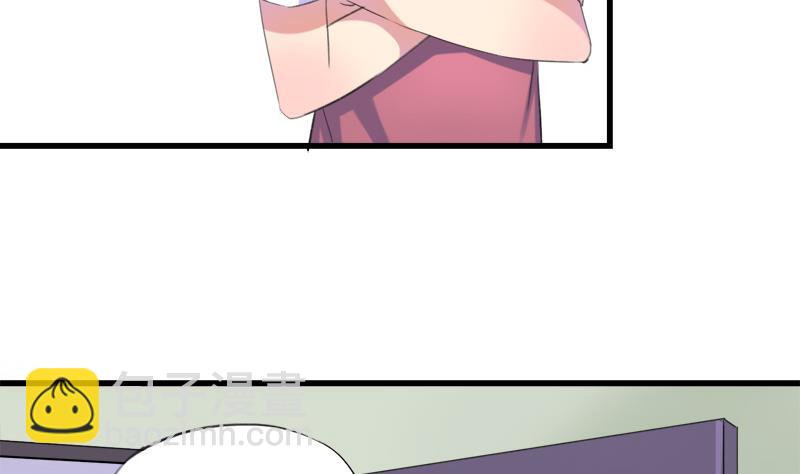 《灰姑娘的阴谋》第46话 江景彦出手 第5页