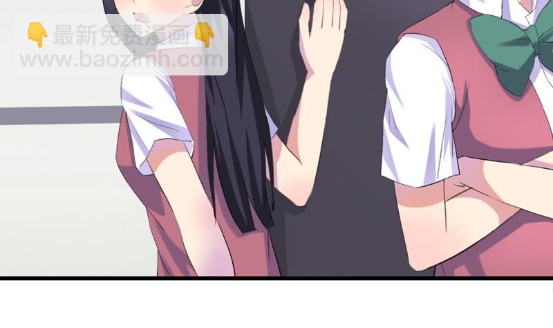 《灰姑娘的阴谋》第46话 江景彦出手 第7页