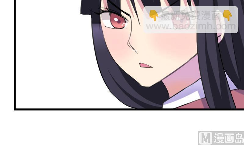 《灰姑娘的阴谋》第46话 江景彦出手 第9页