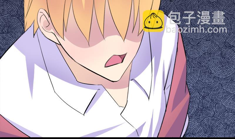 《灰姑娘的阴谋》第45话 这只是一场赌局？！ 第17页