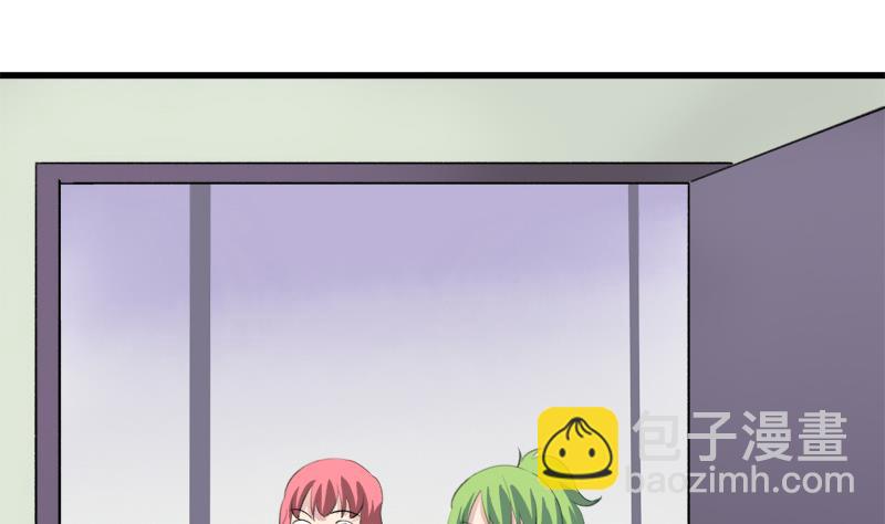 《灰姑娘的阴谋》第45话 这只是一场赌局？！ 第23页