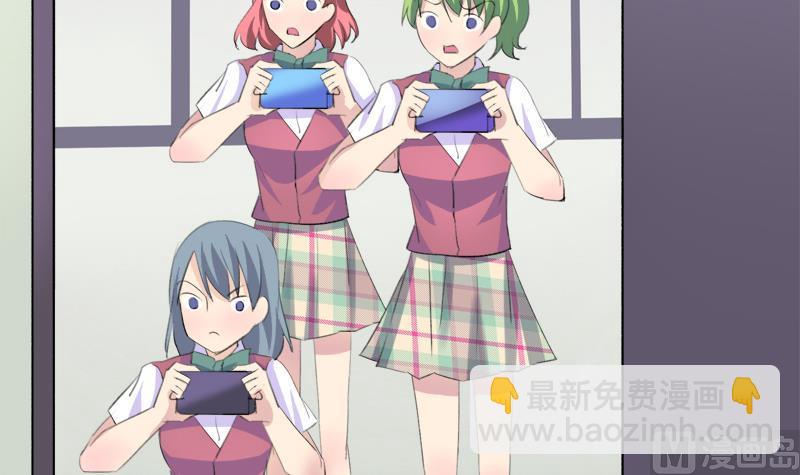 《灰姑娘的阴谋》第45话 这只是一场赌局？！ 第24页