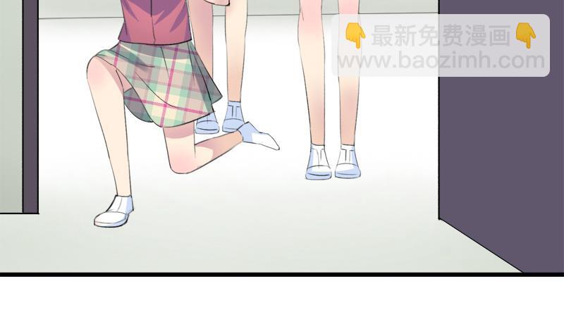 《灰姑娘的阴谋》第45话 这只是一场赌局？！ 第25页