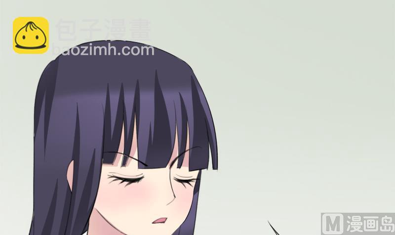 《灰姑娘的阴谋》第45话 这只是一场赌局？！ 第36页