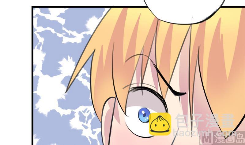 《灰姑娘的阴谋》第45话 这只是一场赌局？！ 第39页