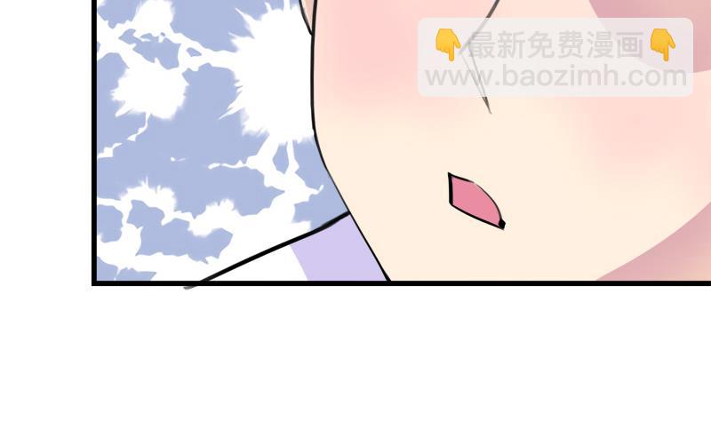 《灰姑娘的阴谋》第45话 这只是一场赌局？！ 第40页