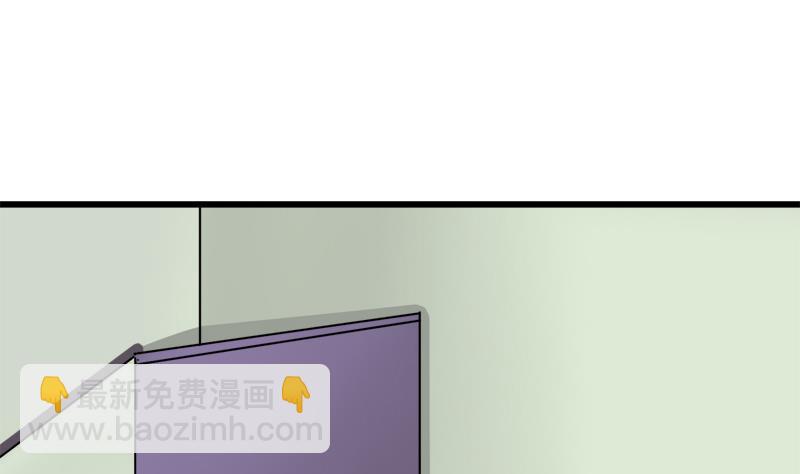 《灰姑娘的阴谋》第45话 这只是一场赌局？！ 第41页