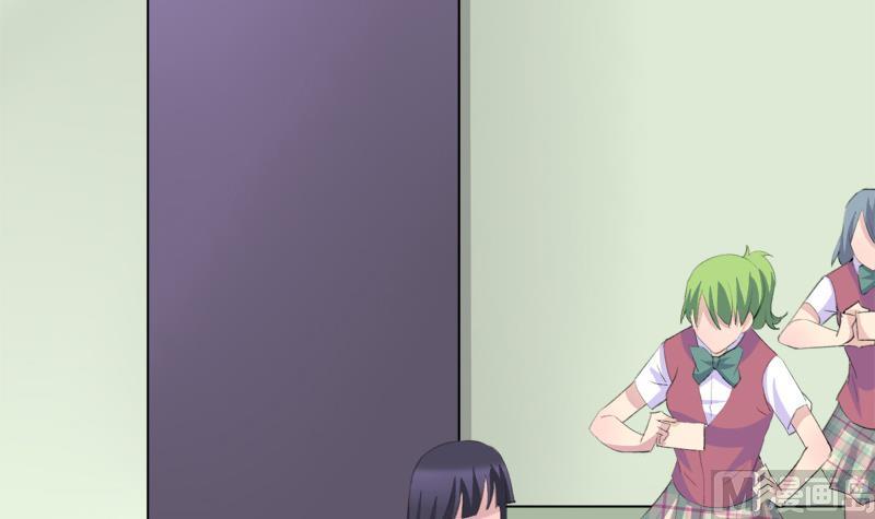 《灰姑娘的阴谋》第45话 这只是一场赌局？！ 第42页
