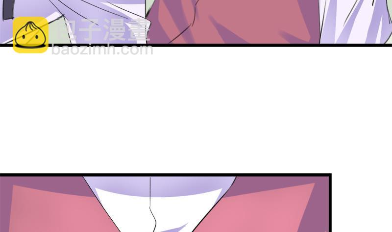 《灰姑娘的阴谋》第45话 这只是一场赌局？！ 第8页