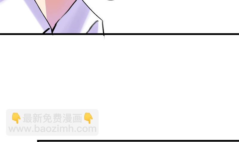 《灰姑娘的阴谋》第47话 小彬和景彦的第一次对话 第14页