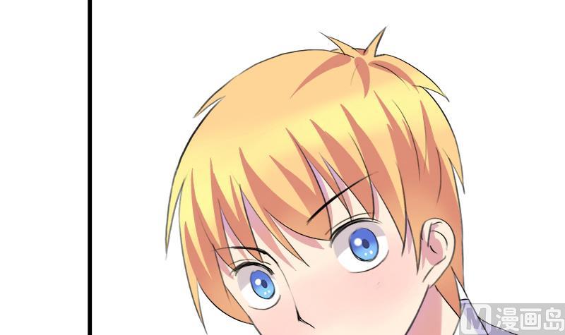 《灰姑娘的阴谋》第47话 小彬和景彦的第一次对话 第15页