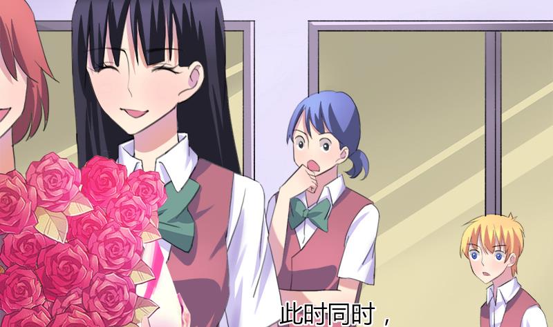 《灰姑娘的阴谋》第47话 小彬和景彦的第一次对话 第23页