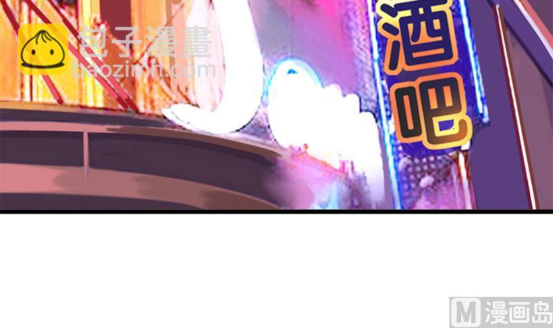 《灰姑娘的阴谋》第47话 小彬和景彦的第一次对话 第27页