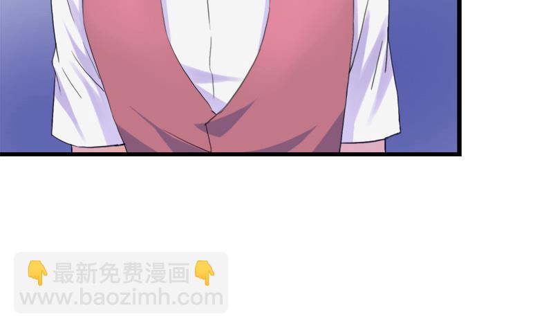 《灰姑娘的阴谋》第47话 小彬和景彦的第一次对话 第35页