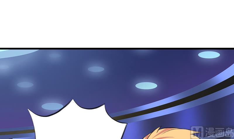 《灰姑娘的阴谋》第47话 小彬和景彦的第一次对话 第39页