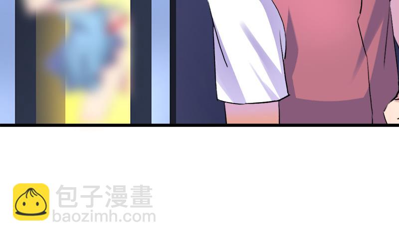 《灰姑娘的阴谋》第47话 小彬和景彦的第一次对话 第41页