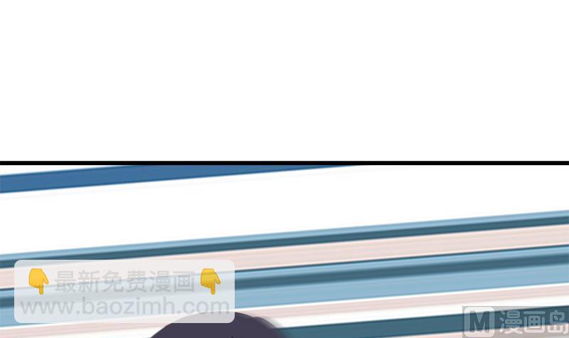 《灰姑娘的阴谋》第47话 小彬和景彦的第一次对话 第42页