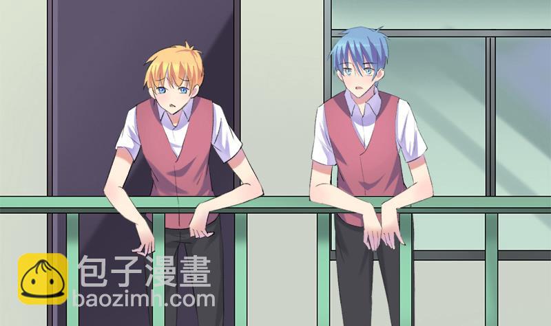 《灰姑娘的阴谋》第47话 小彬和景彦的第一次对话 第5页