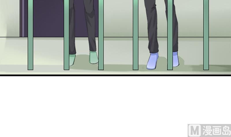 《灰姑娘的阴谋》第47话 小彬和景彦的第一次对话 第6页