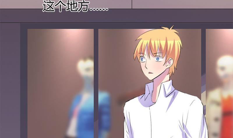 《灰姑娘的阴谋》第51话 这个熟悉的地方 第11页