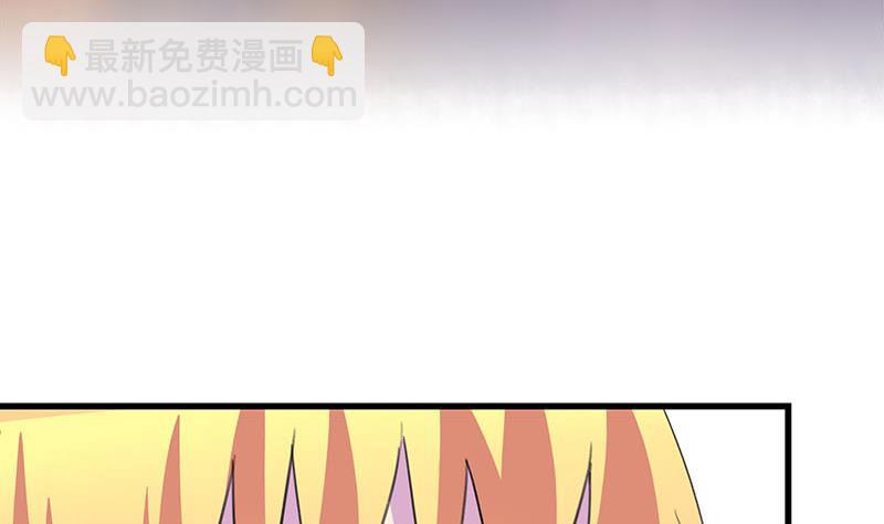《灰姑娘的阴谋》第51话 这个熟悉的地方 第16页