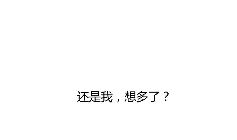 《灰姑娘的阴谋》第51话 这个熟悉的地方 第19页