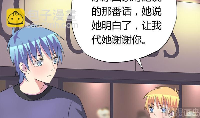 《灰姑娘的阴谋》第51话 这个熟悉的地方 第21页