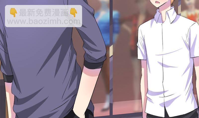《灰姑娘的阴谋》第51话 这个熟悉的地方 第22页