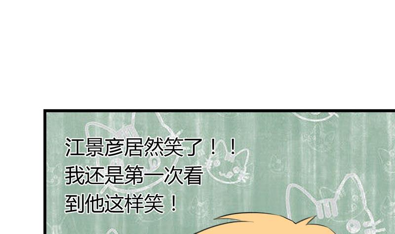 《灰姑娘的阴谋》第51话 这个熟悉的地方 第26页